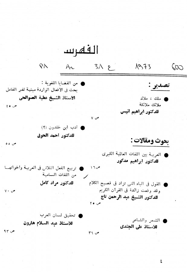 Thumb-1