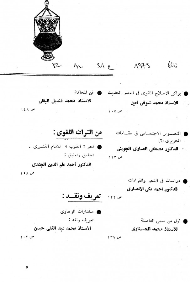 Thumb-2
