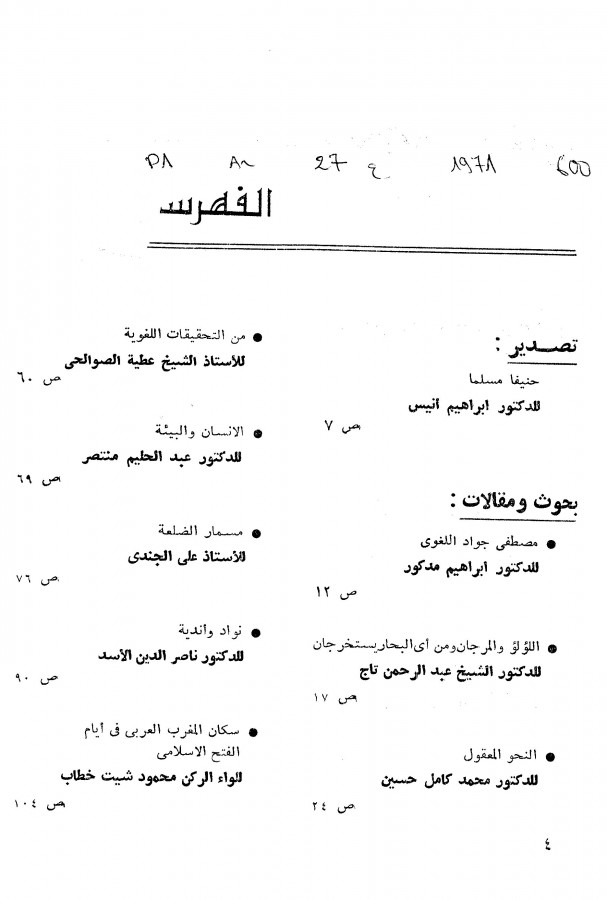 Thumb-1
