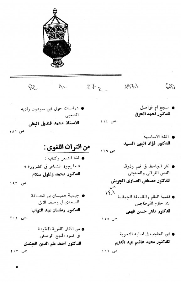 Thumb-2