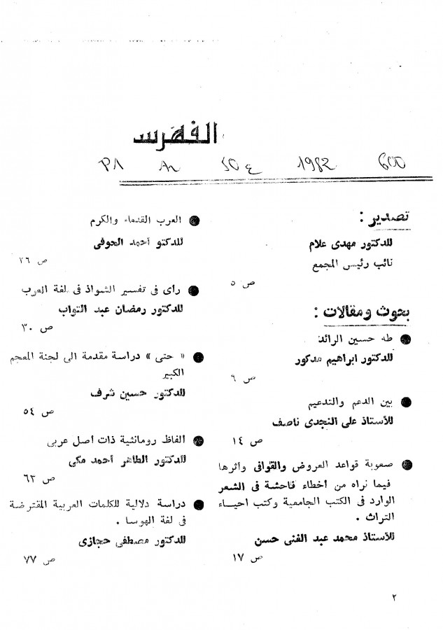 Thumb-1