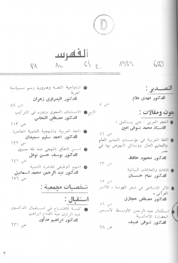 Thumb-1