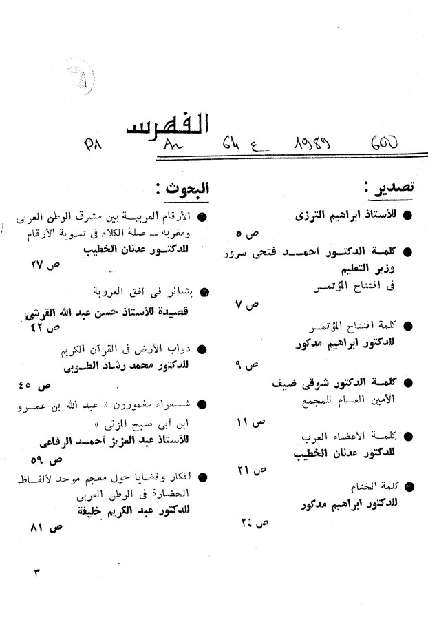 Thumb-1