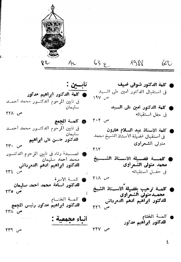 Thumb-2