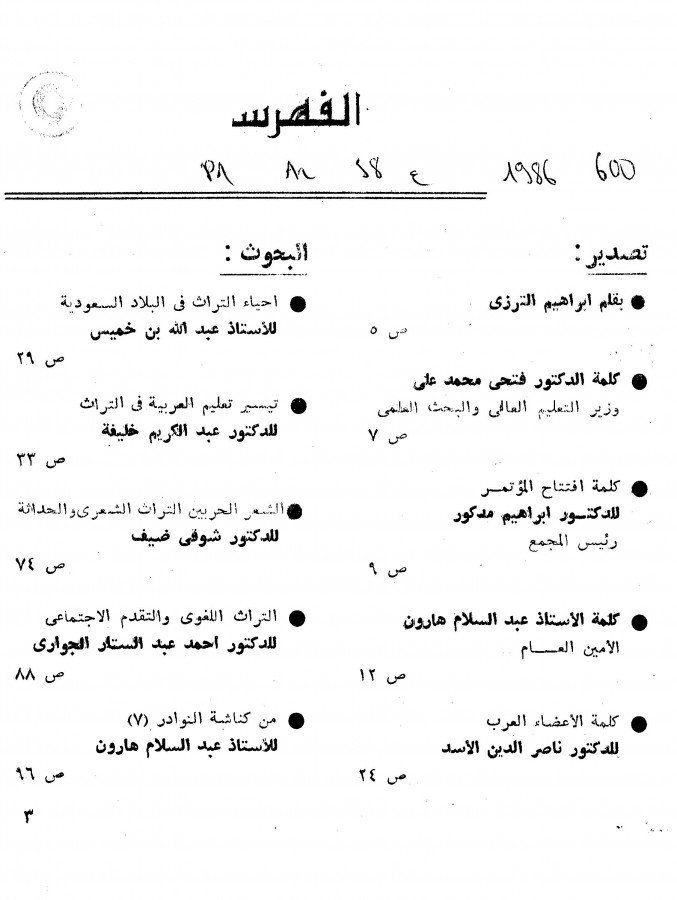 Thumb-1