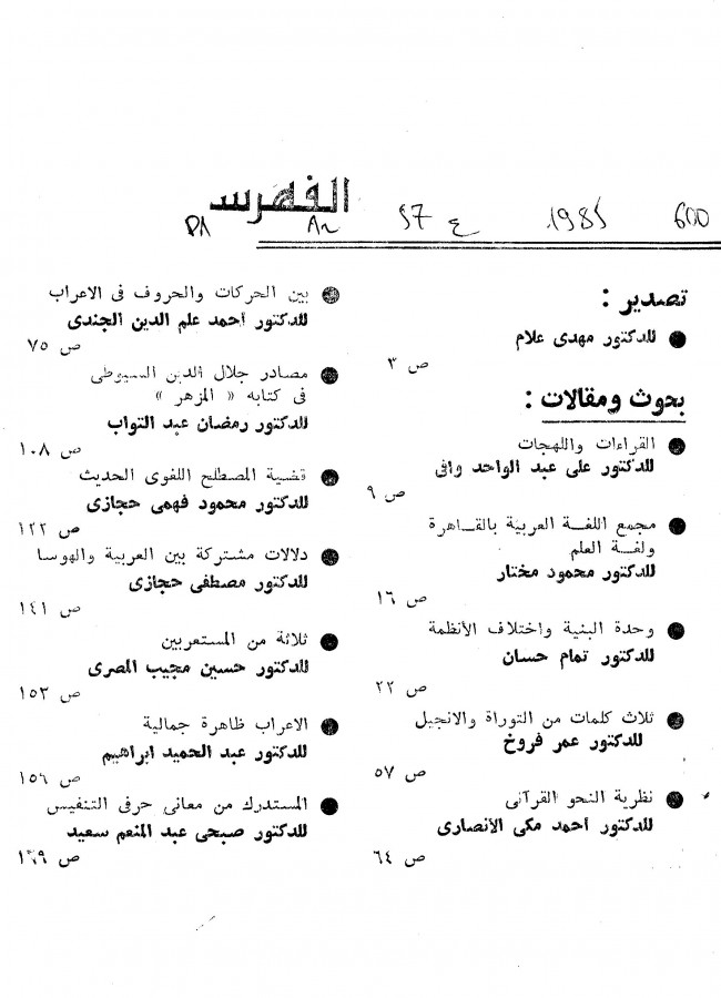 Thumb-1