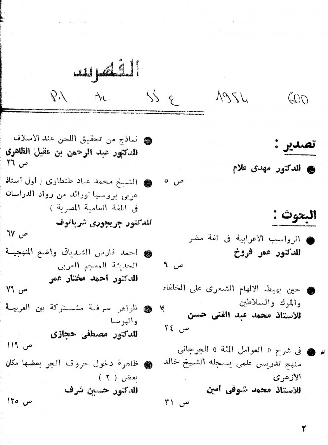 Thumb-1