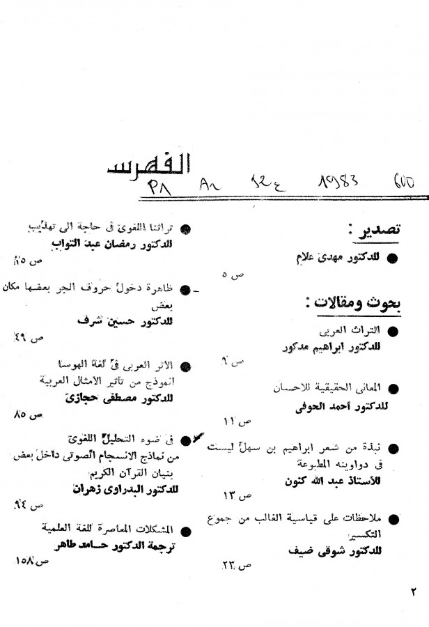 Thumb-1