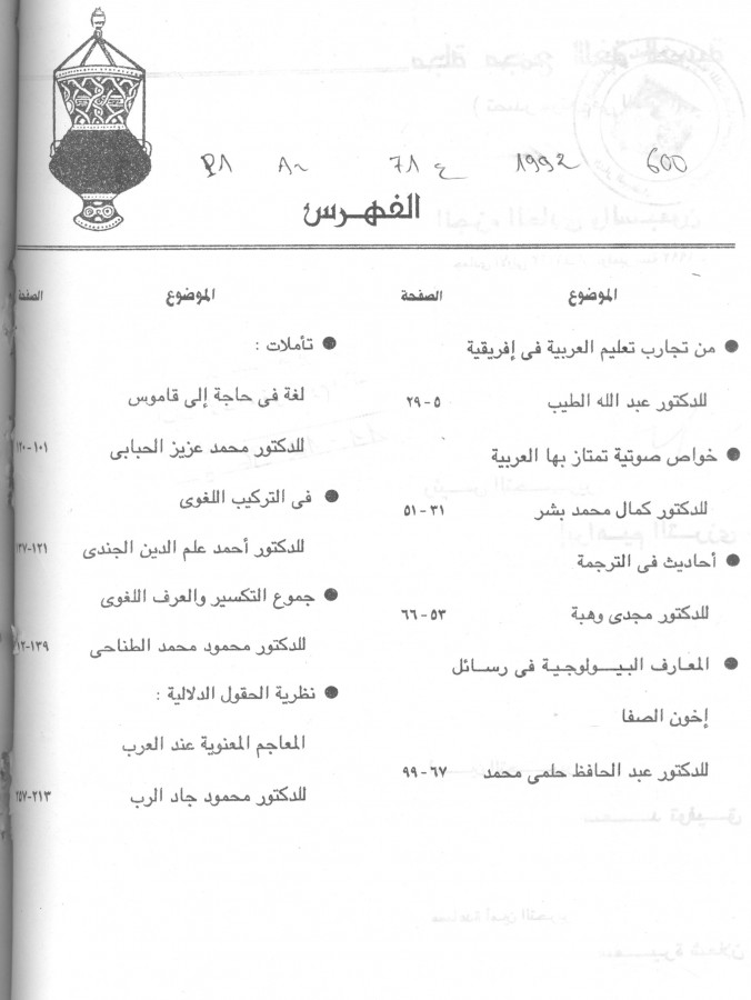 Thumb-1