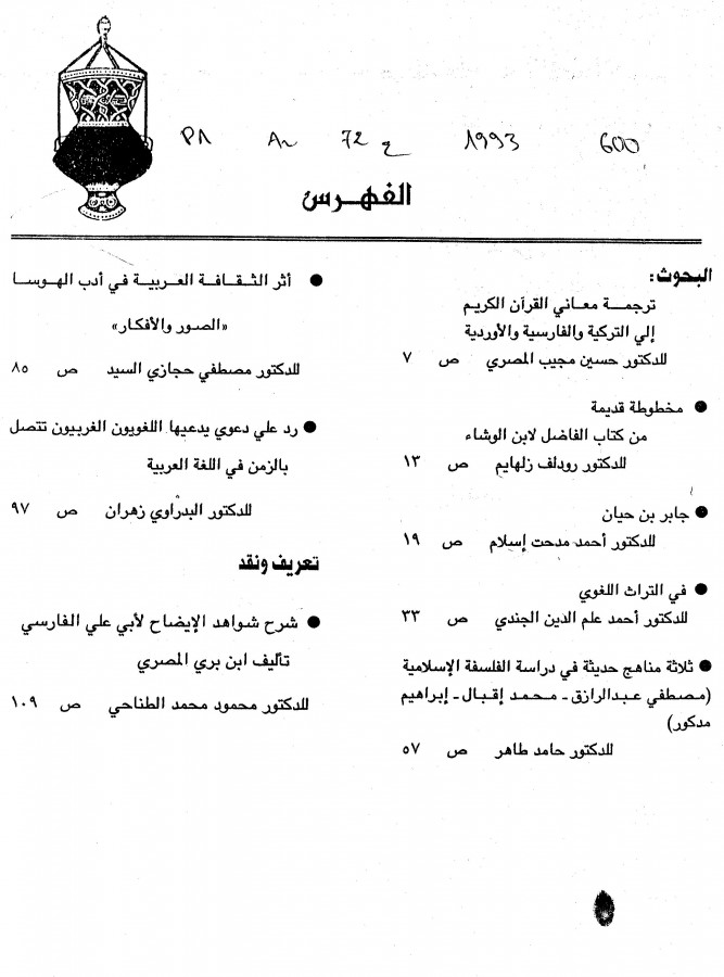 Thumb-1