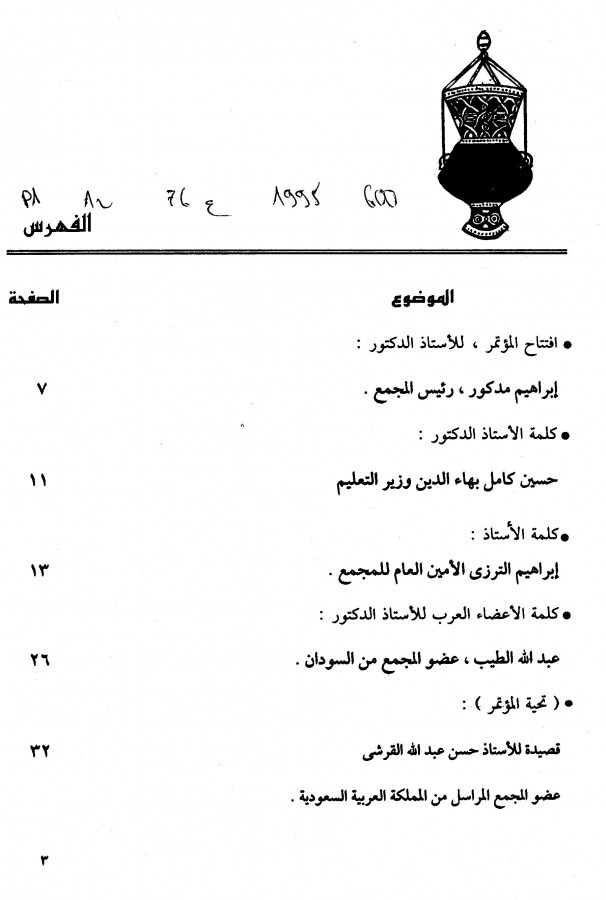 Thumb-1