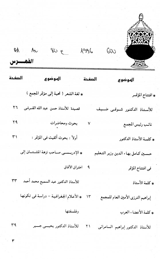 Thumb-1
