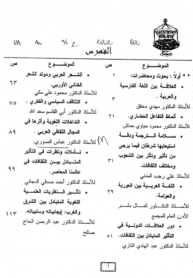 Thumb-1