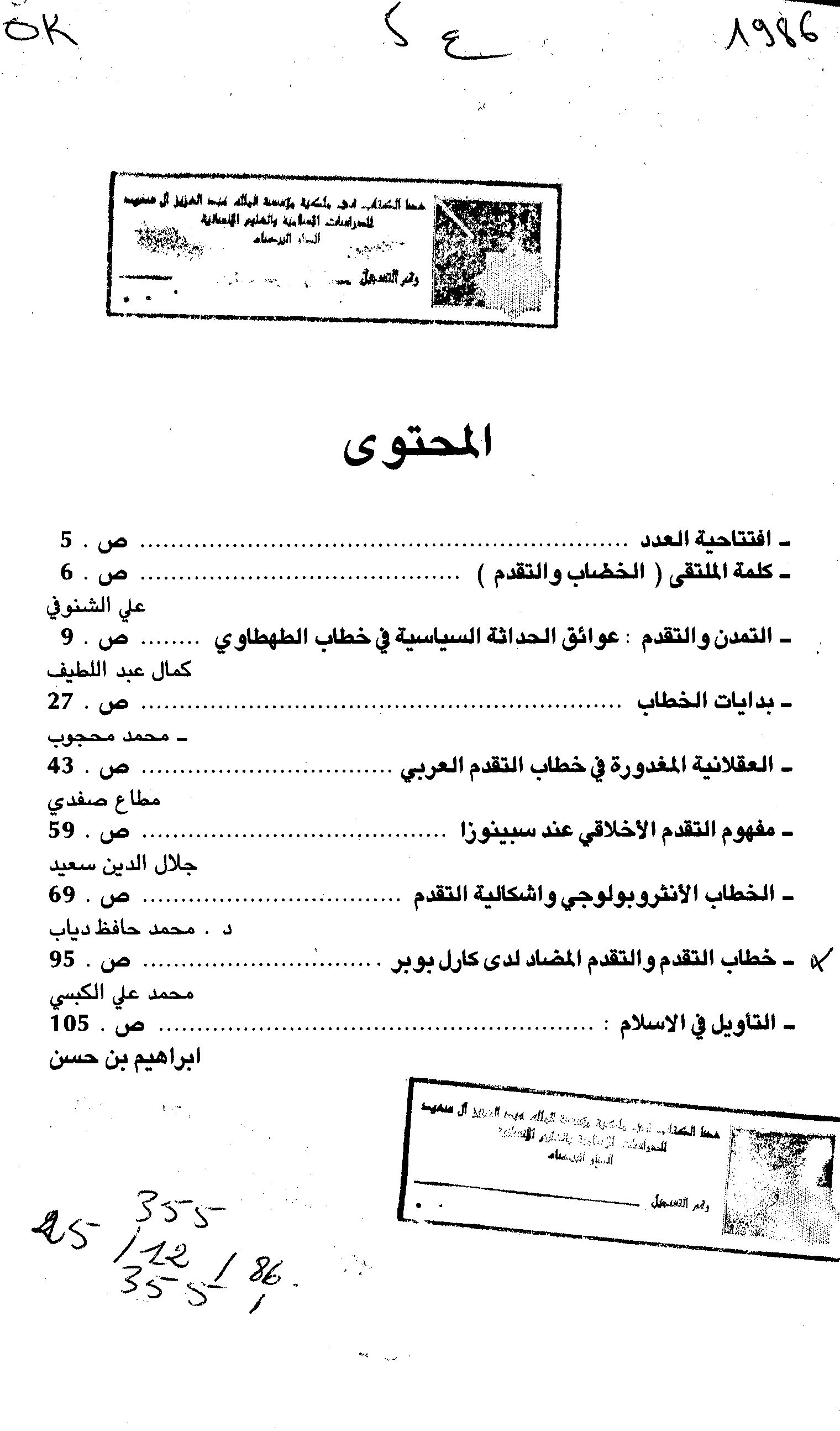 Thumb-1