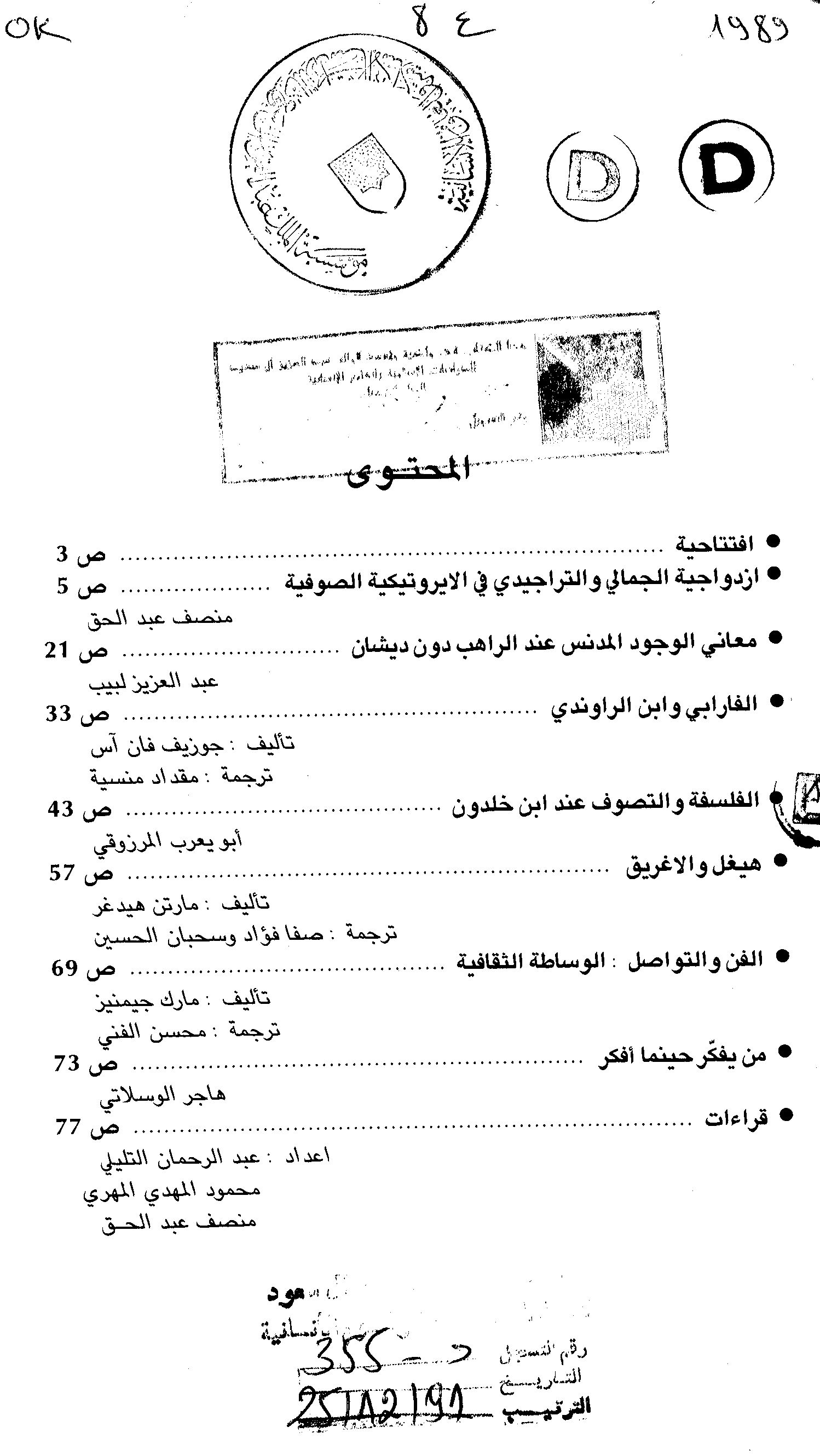 Thumb-1