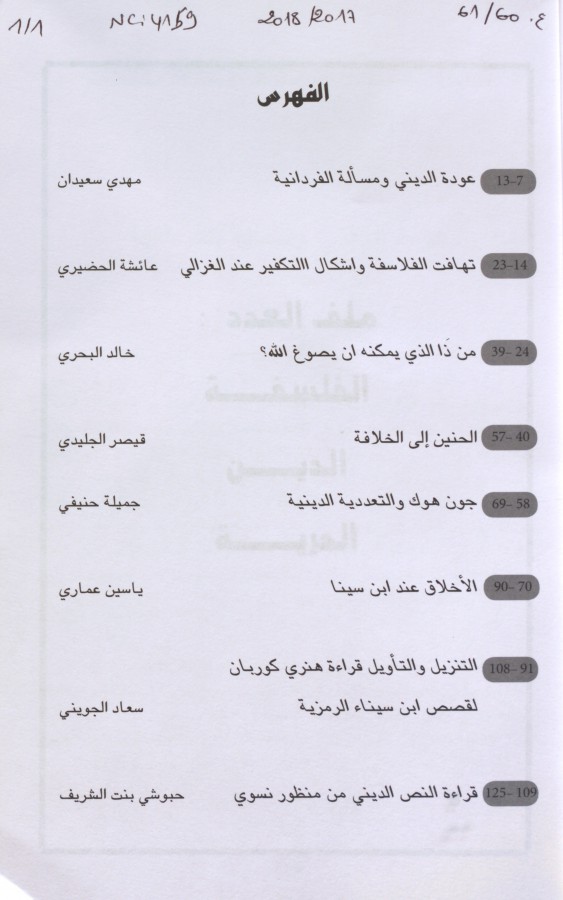 Thumb-1