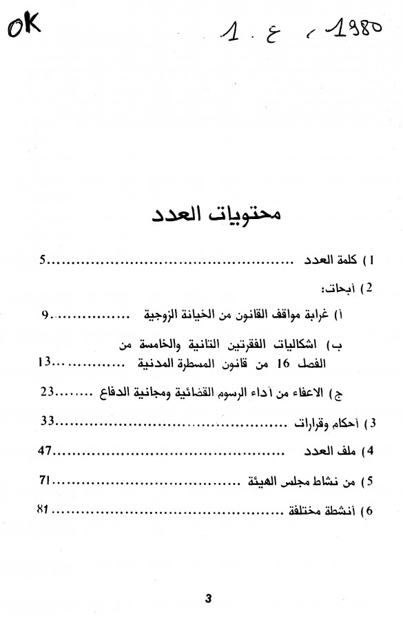 Thumb-1
