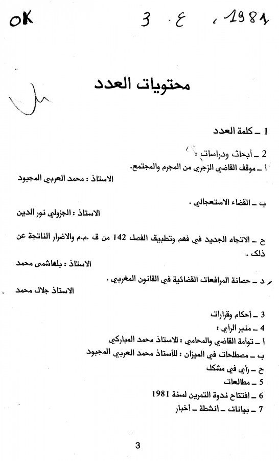 Thumb-1