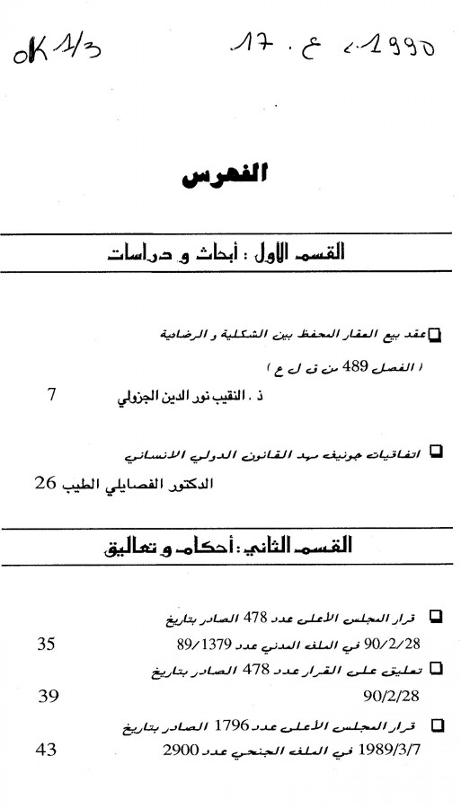 Thumb-1