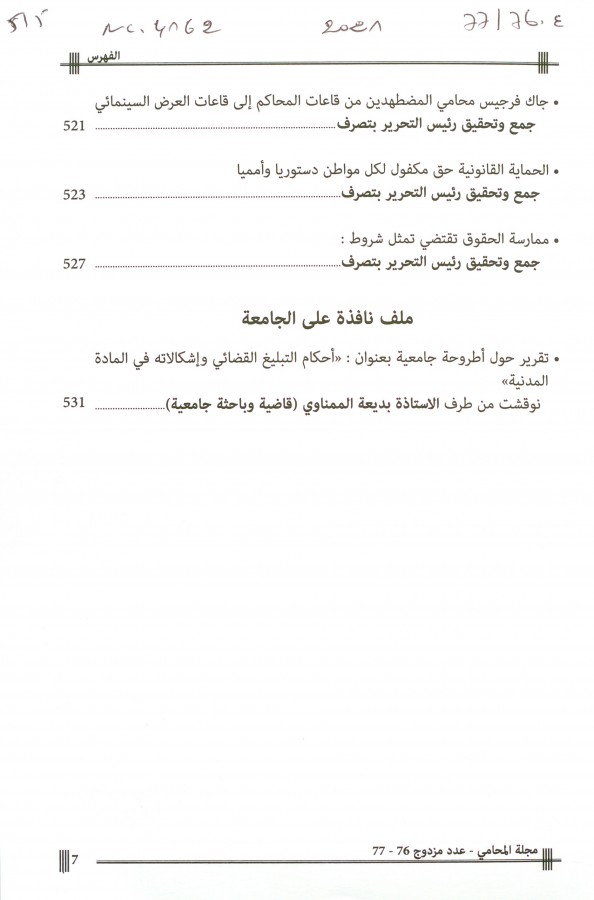 Thumb-5