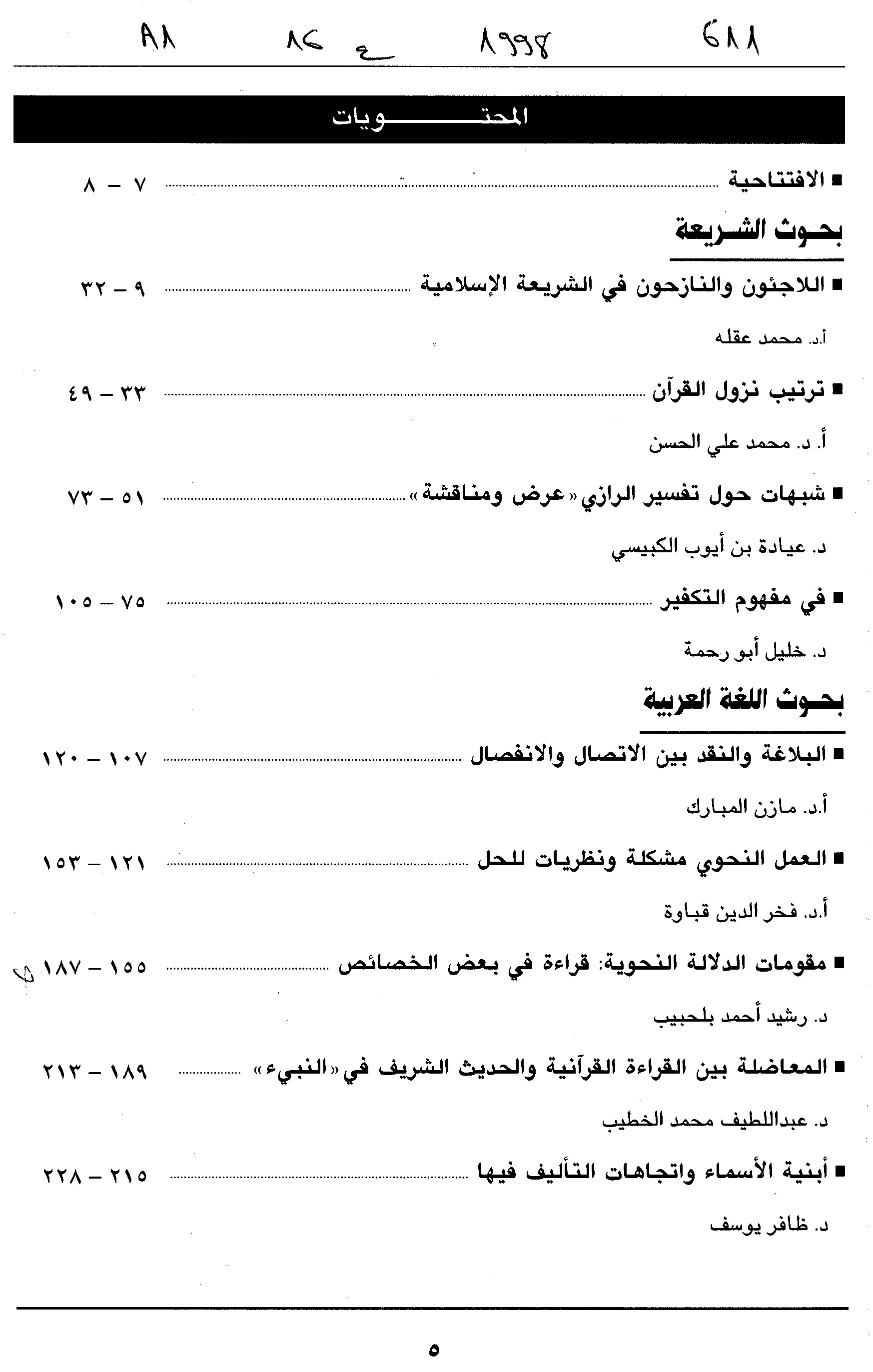 Thumb-1