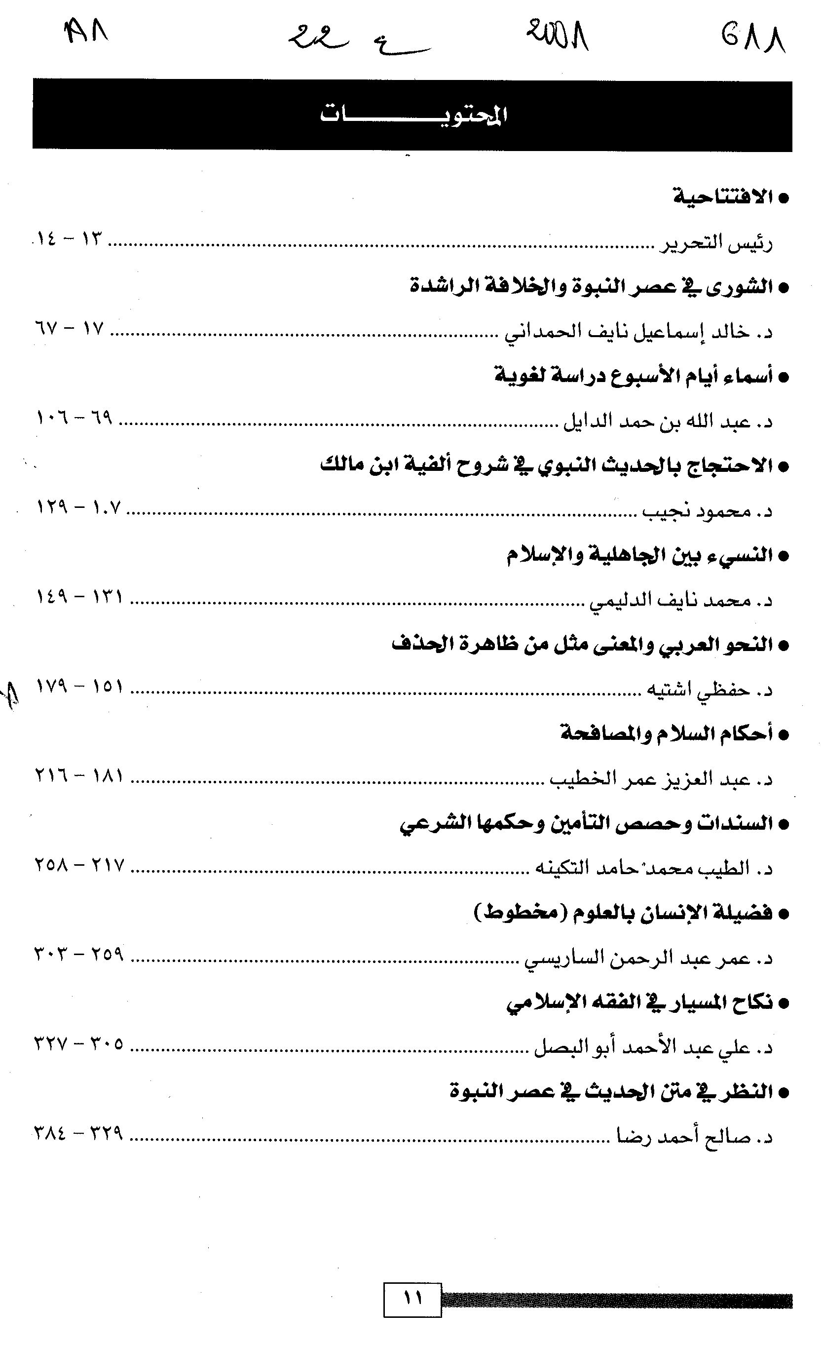 Thumb-1