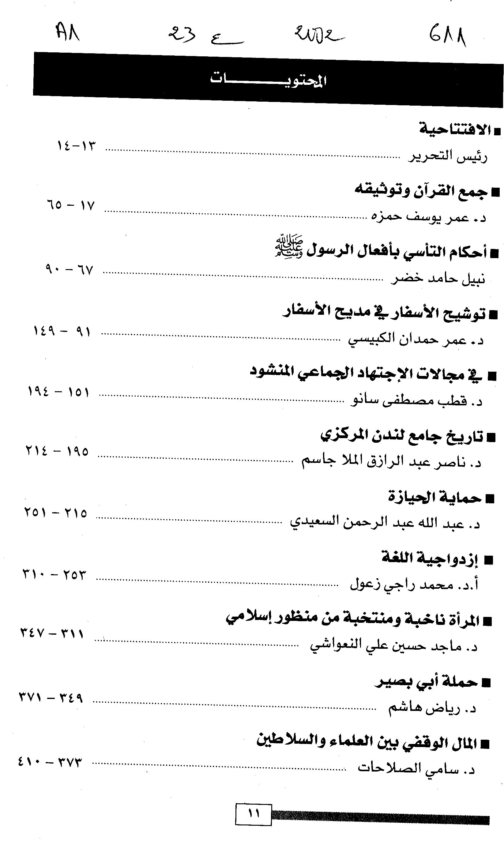 Thumb-1