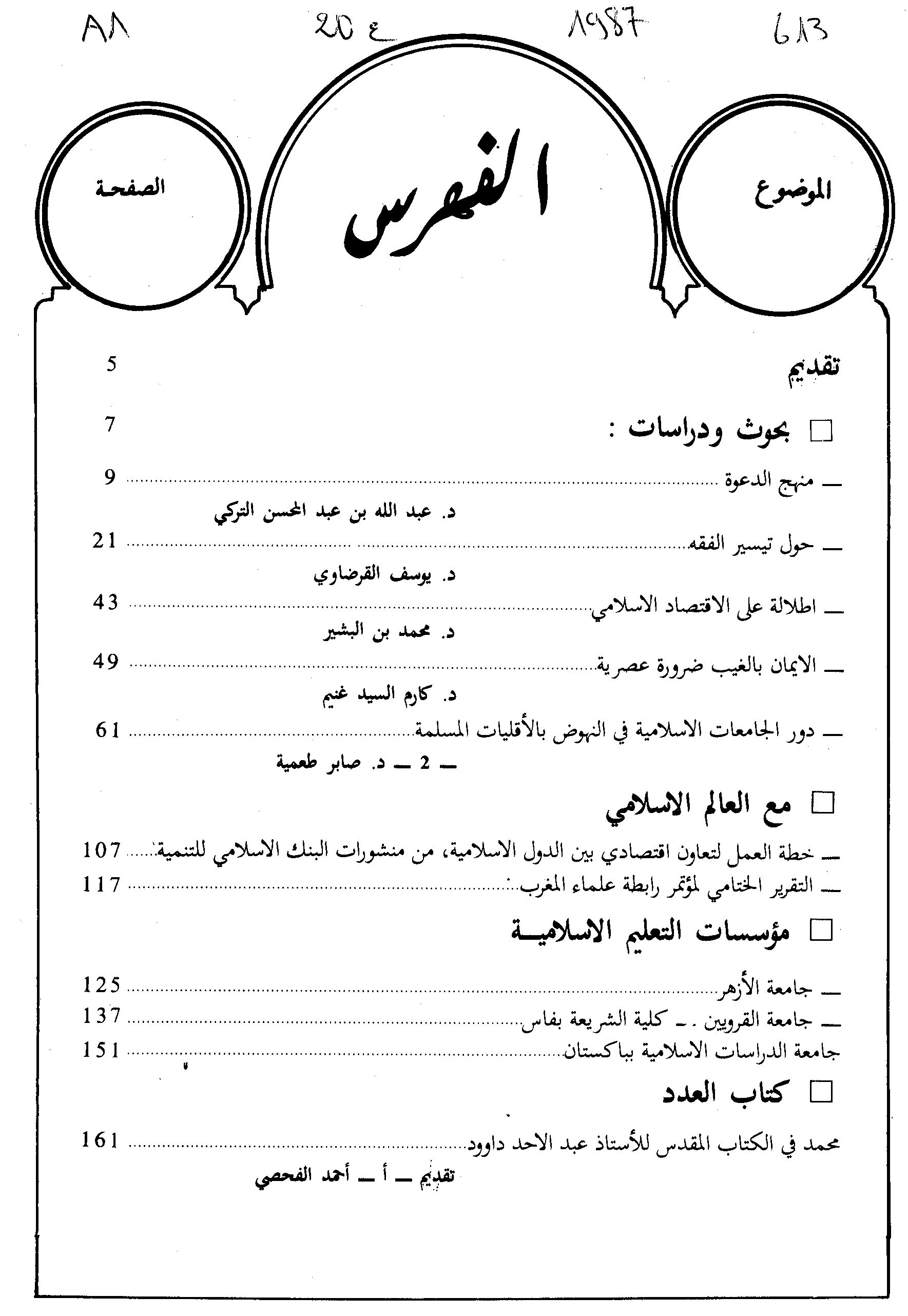 Thumb-1