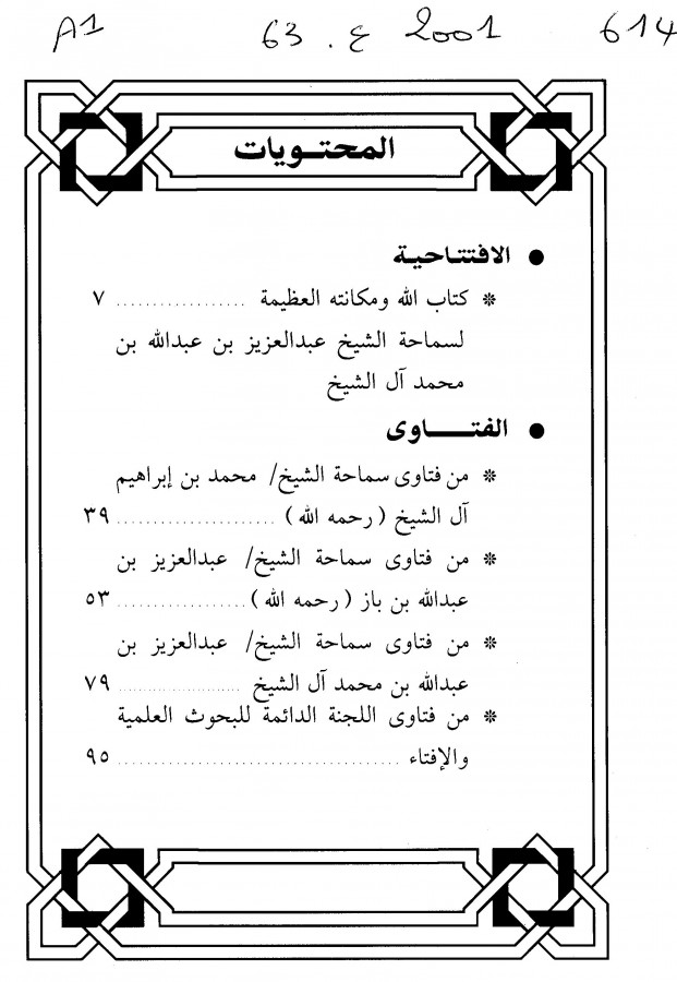 Thumb-1