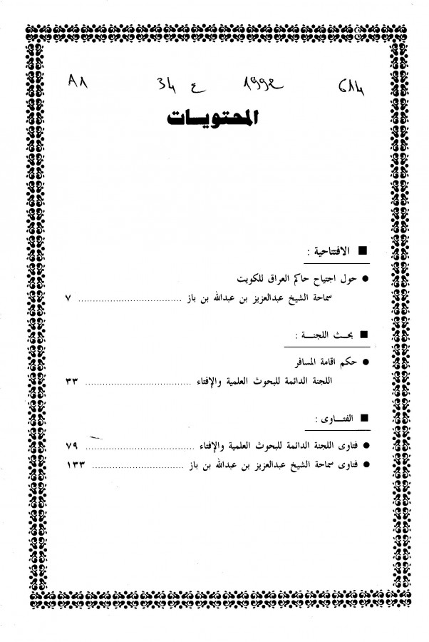 Thumb-1