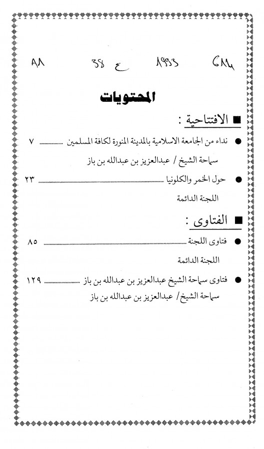 Thumb-1