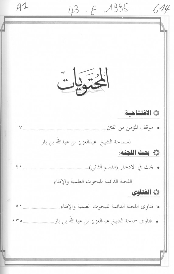 Thumb-1