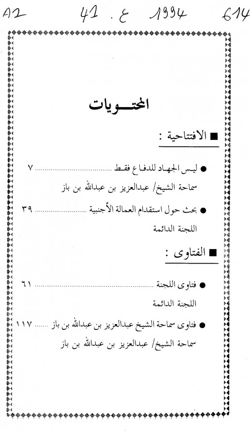 Thumb-1