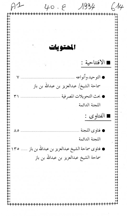 Thumb-1