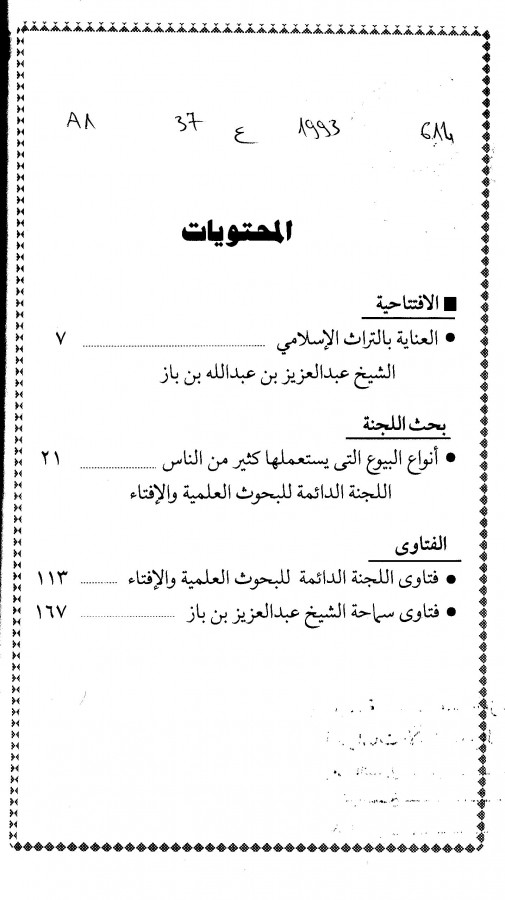 Thumb-1