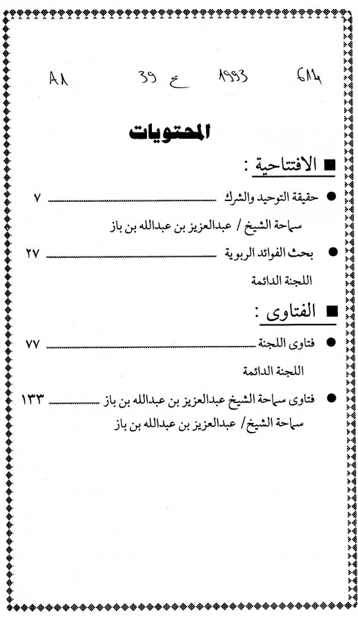 Thumb-1