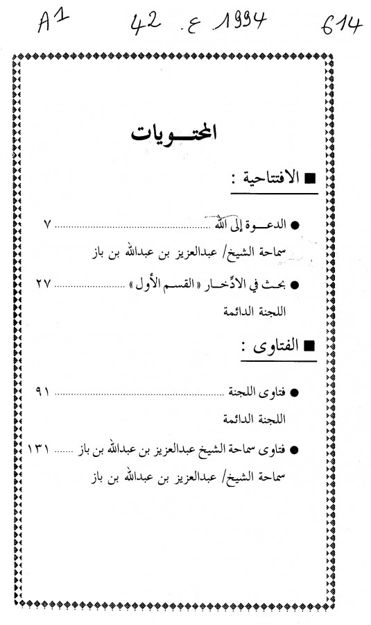 Thumb-1