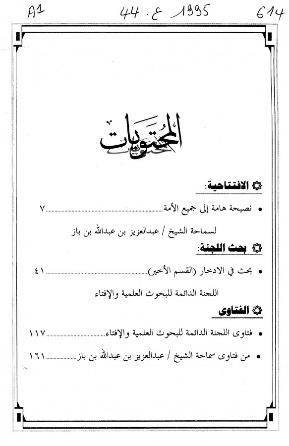 Thumb-1