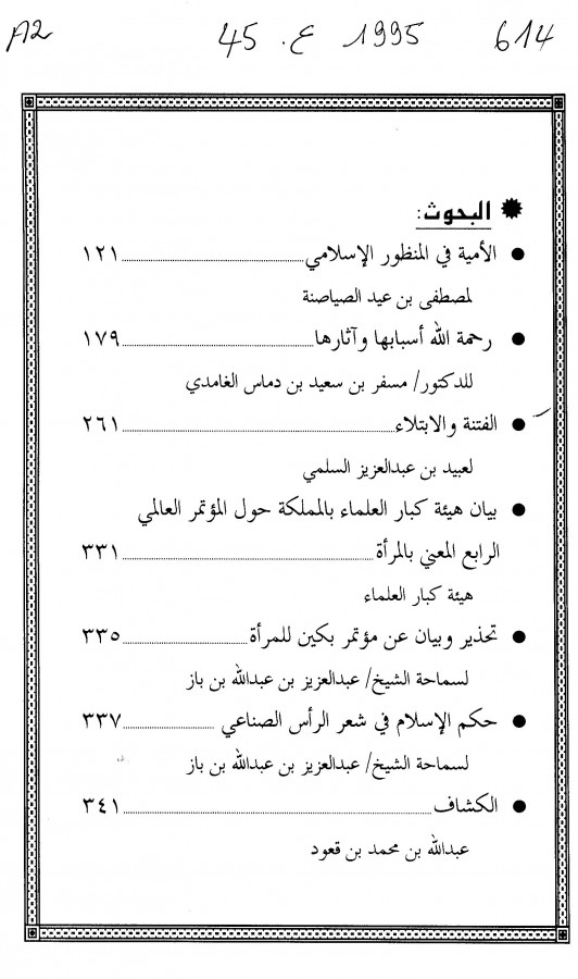 Thumb-2