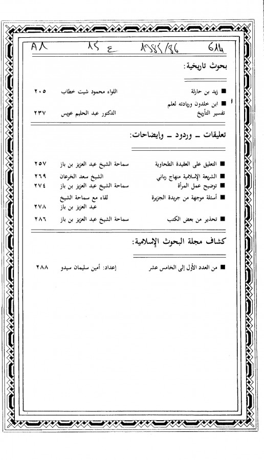Thumb-1
