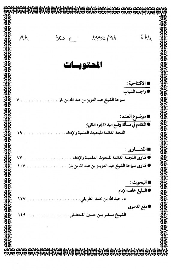 Thumb-1
