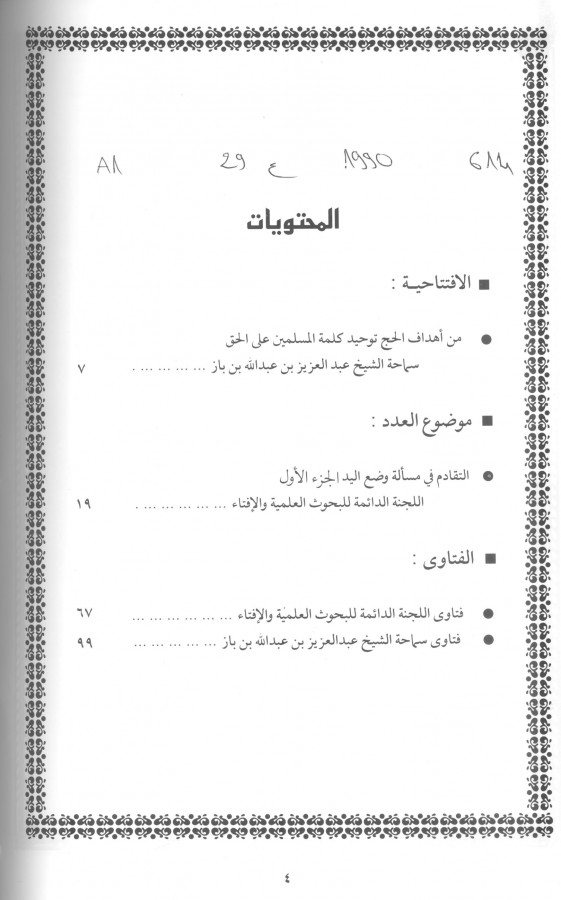 Thumb-1