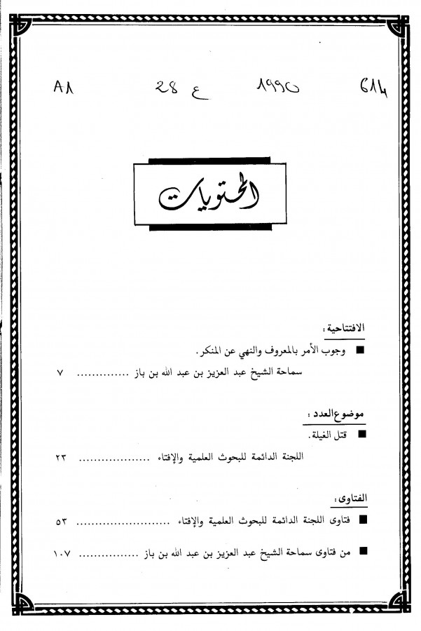 Thumb-1
