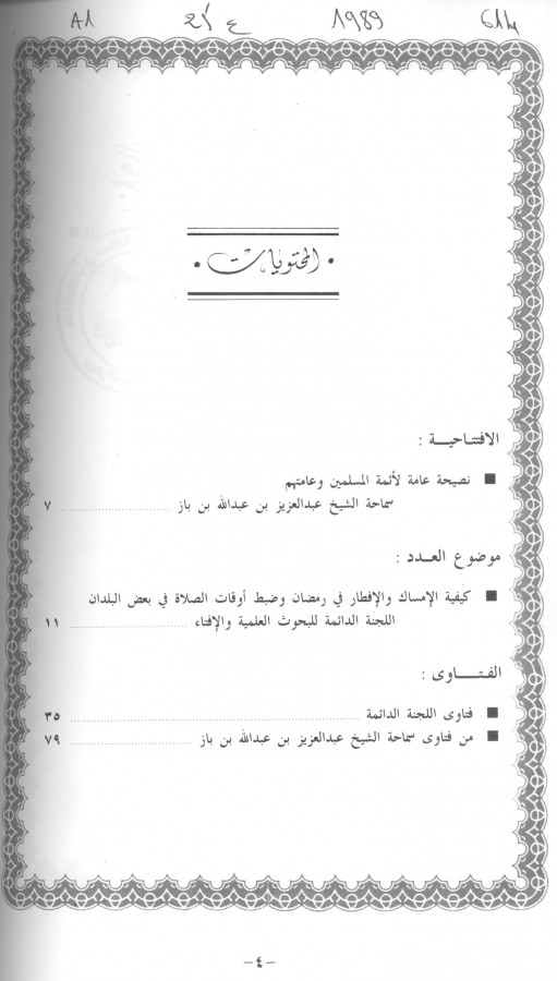 Thumb-1