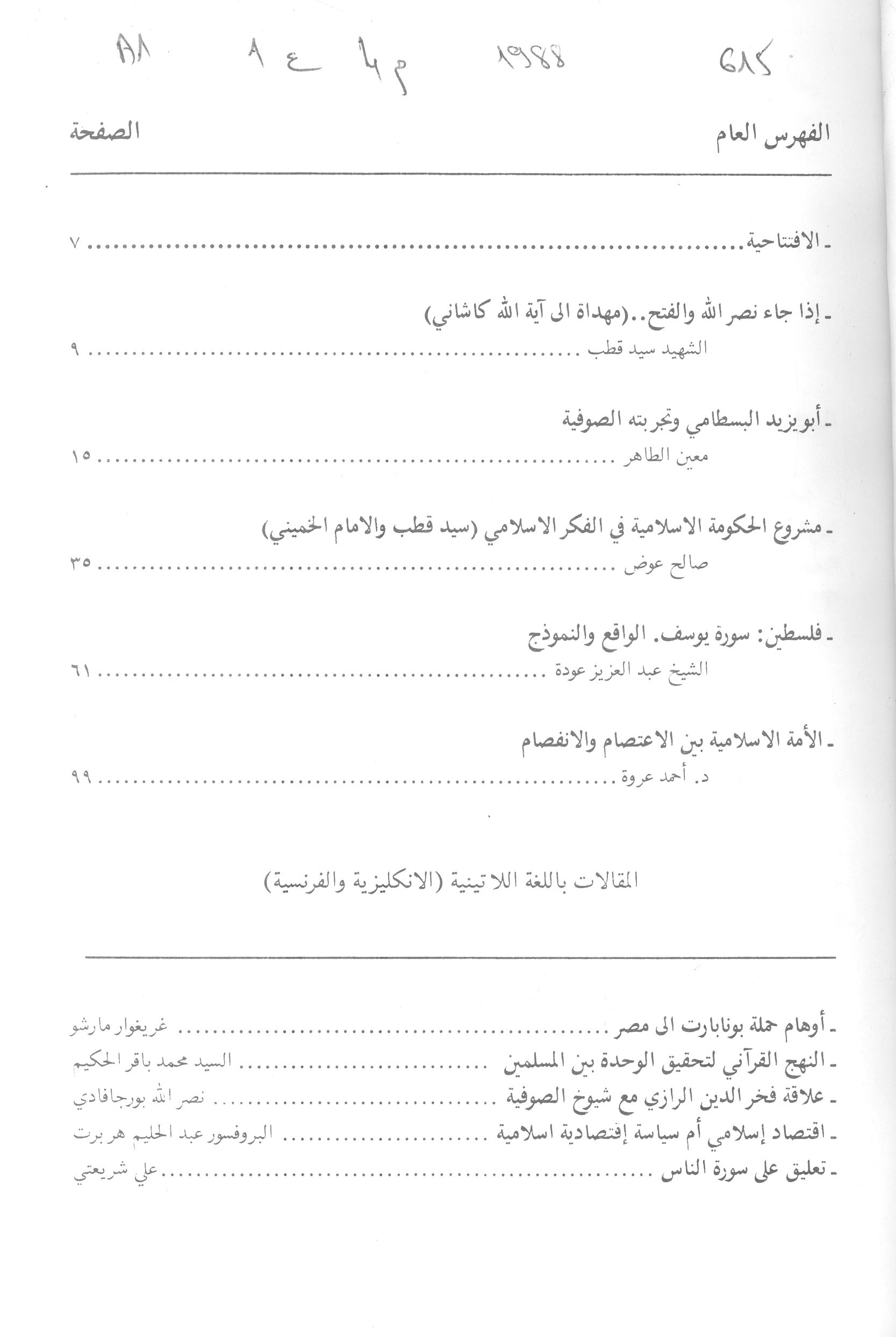 Thumb-1