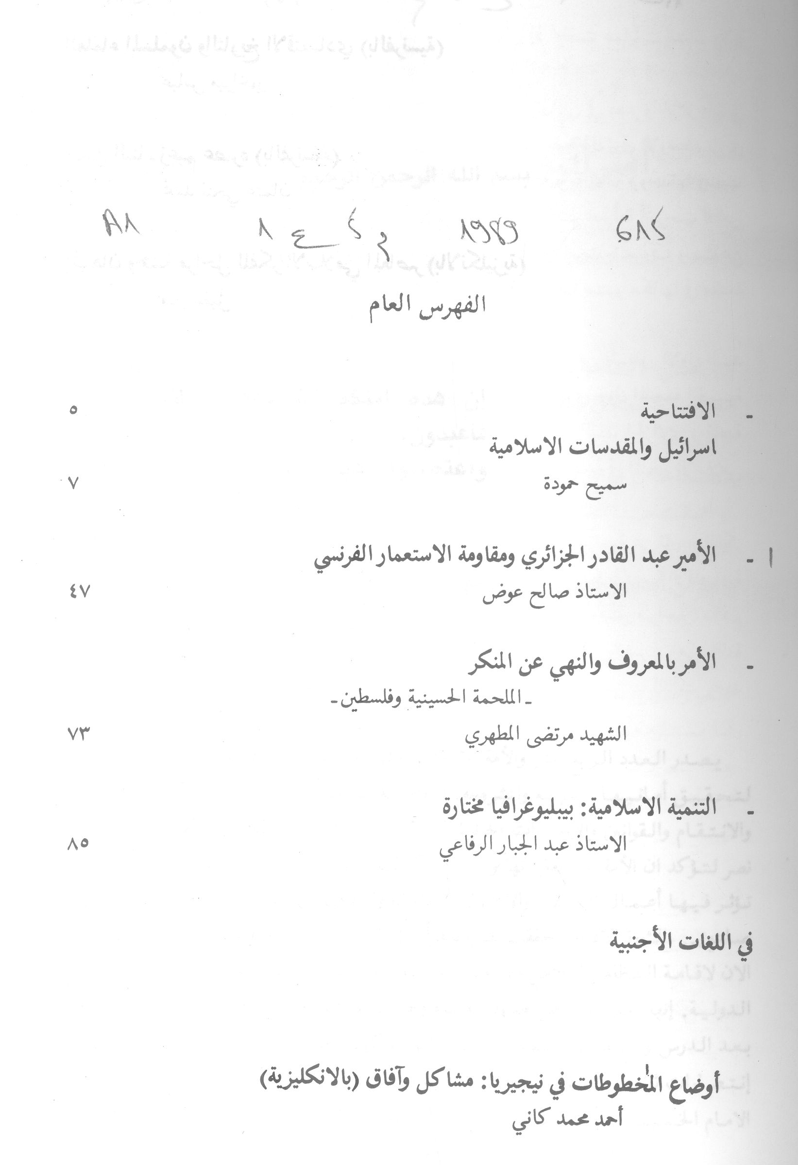 Thumb-1