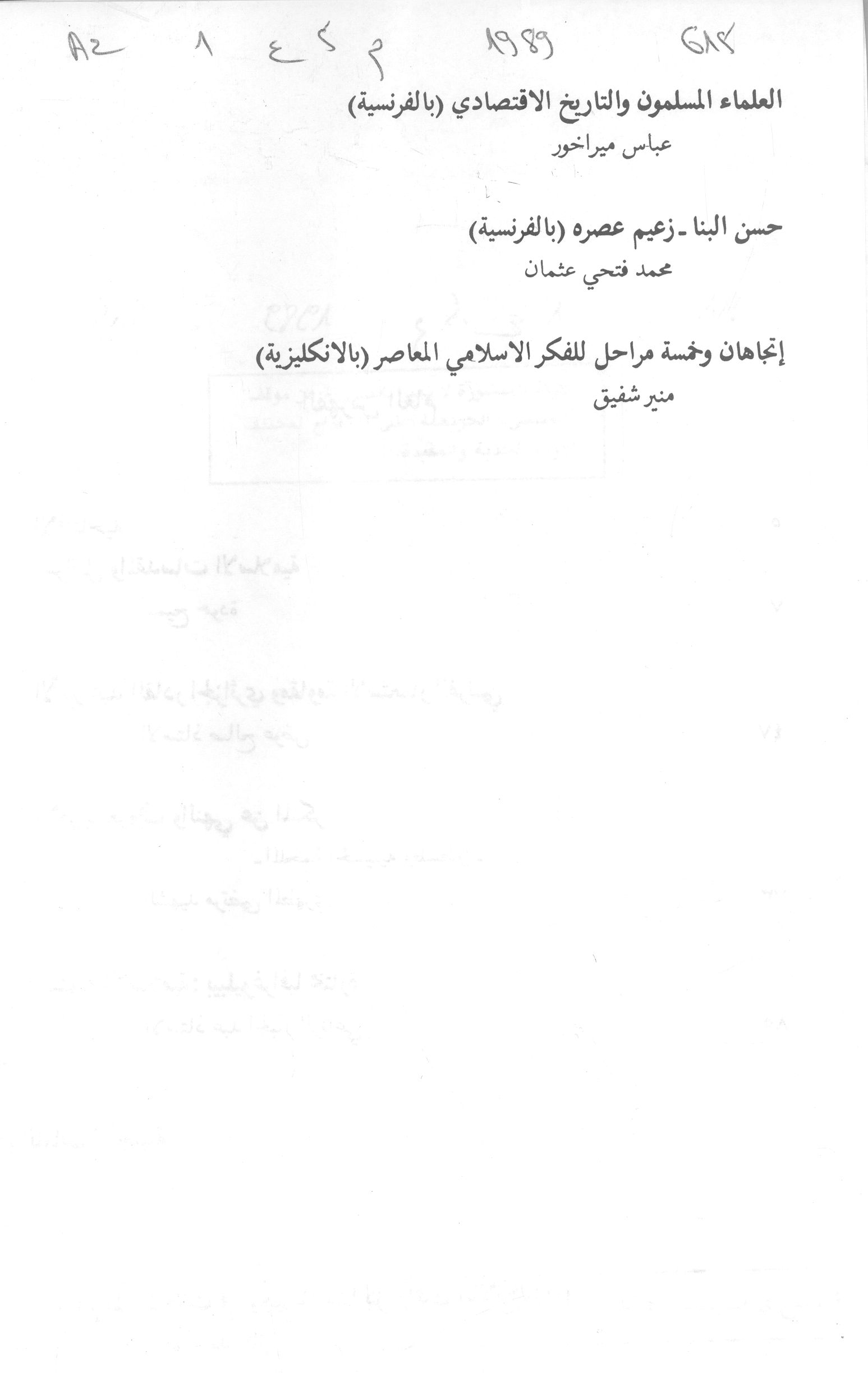 Thumb-2