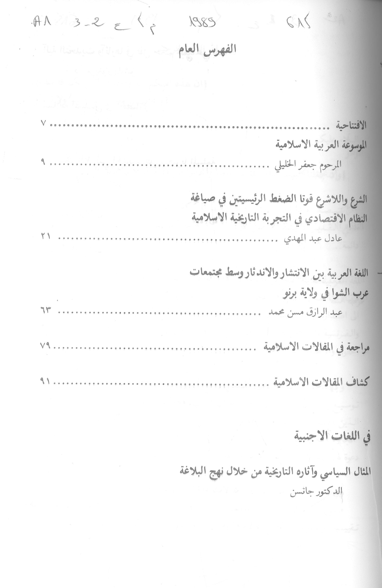Thumb-1