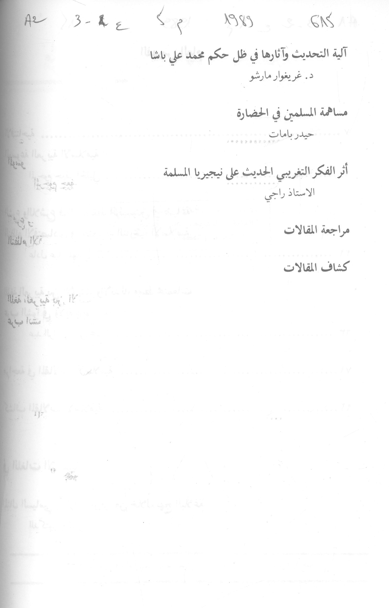 Thumb-2