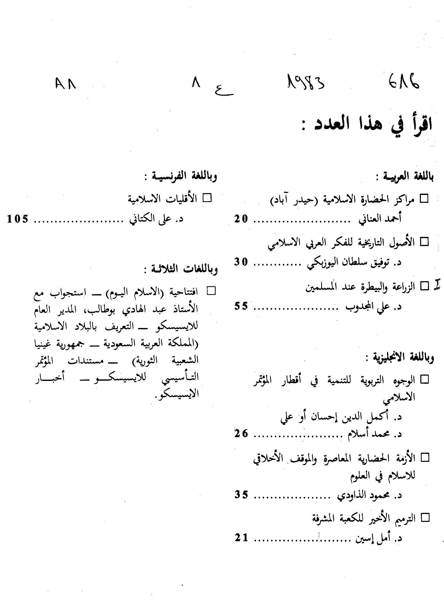 Thumb-1